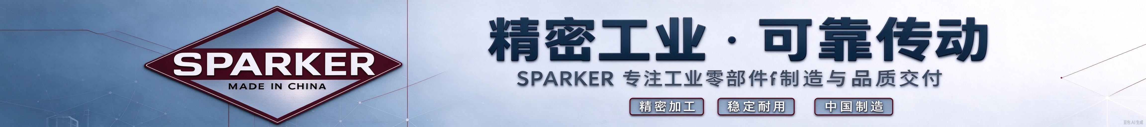 SPK INDUSTRIAL CO., LTD